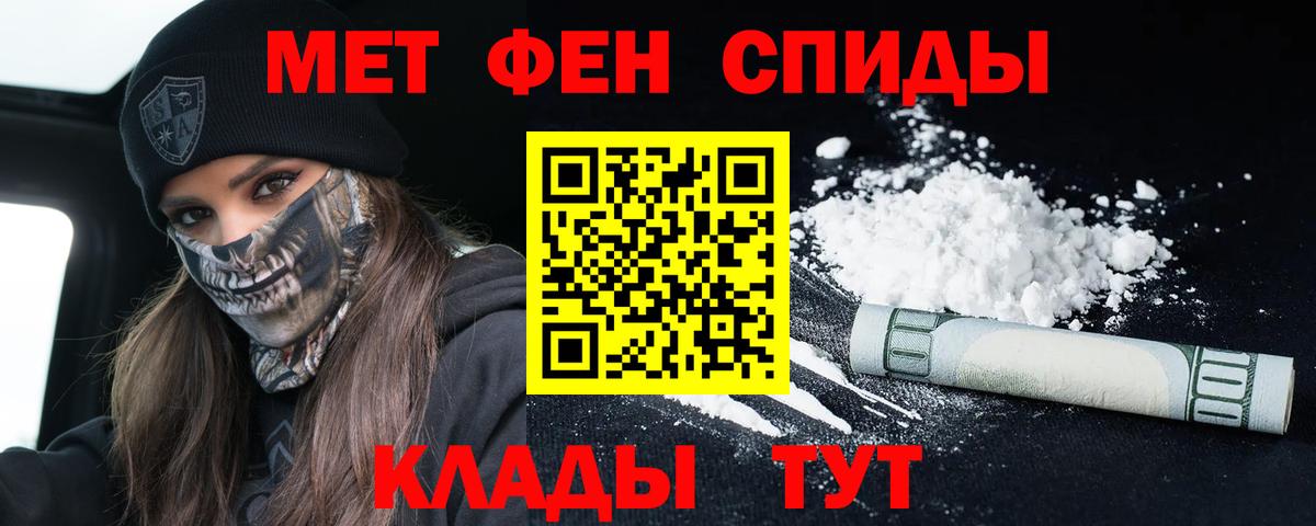 АМФЕТАМИН 98% Новочебоксарск
