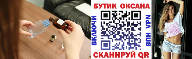 БУТИРАТ бутандиол  Новочебоксарск 