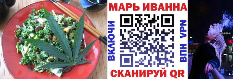 Печенье с ТГК конопля  Новочебоксарск 
