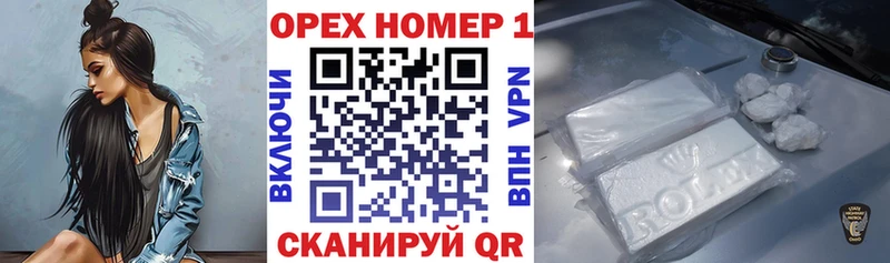 Cocaine Fish Scale  Новочебоксарск 