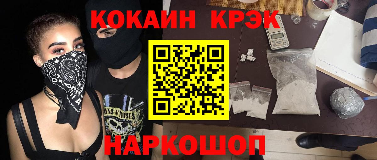 Кокаин Колумбийский Новочебоксарск