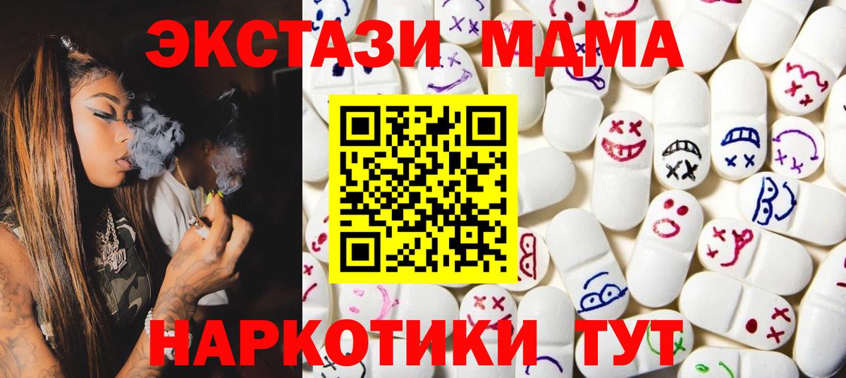 Новочебоксарск  Ecstasy Punisher  Вход с VPN 