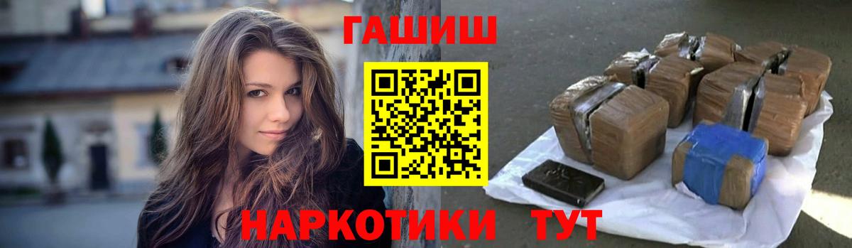 ГАШ Cannabis Новочебоксарск