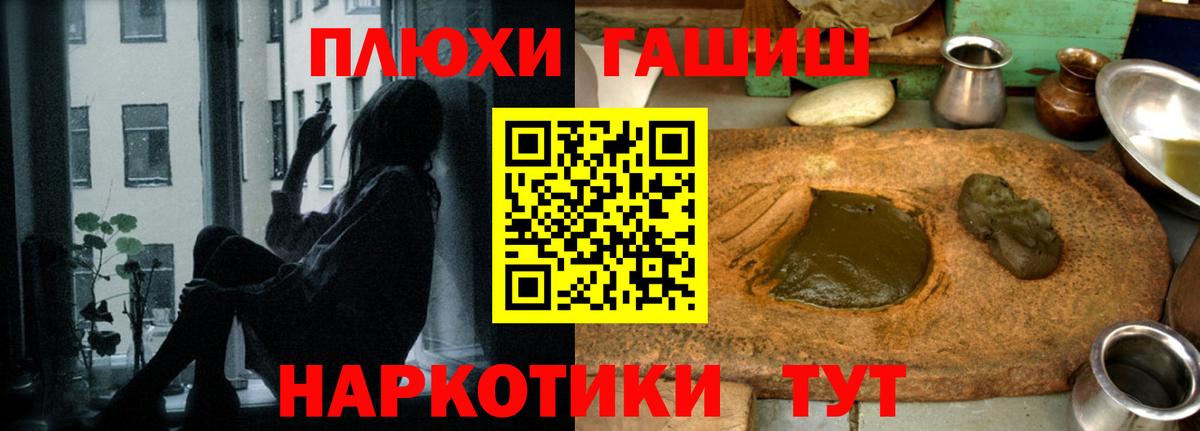 Новочебоксарск  ГАШИШ Ice-O-Lator  ГАШИШ  ГАШИШ индика сатива  Вход с VPN 