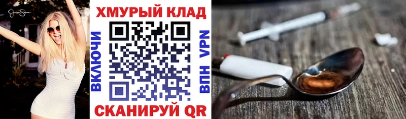 ГЕРОИН Афган  цена наркотик  Новочебоксарск 