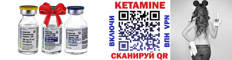 КЕТАМИН VHQ Новочебоксарск