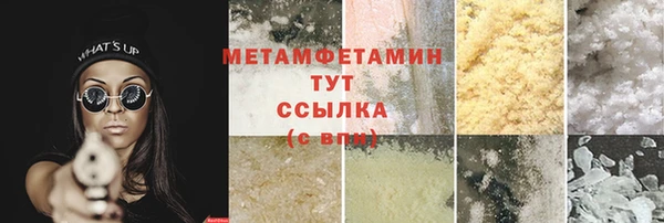 винт Лабытнанги