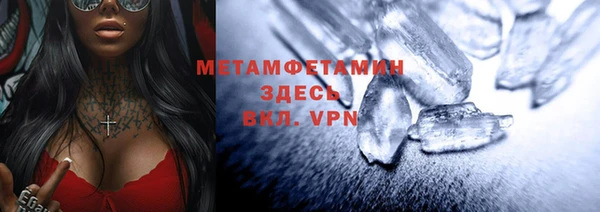 винт Лабытнанги