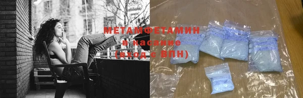 MDMA Ладушкин