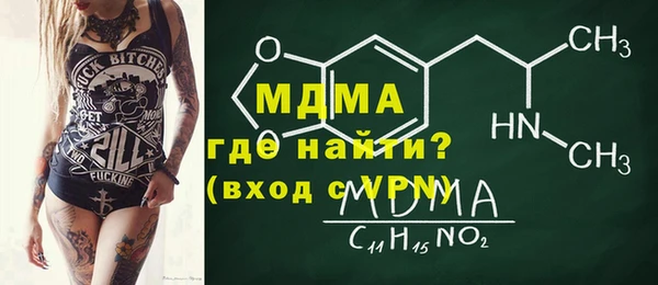 мяу мяу мука Лагань