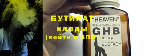 винт Лабытнанги