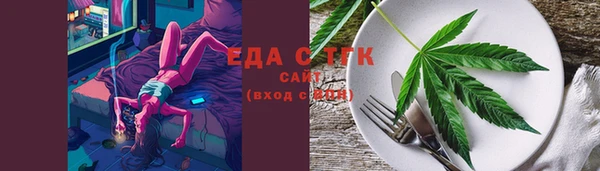 MDMA Ладушкин