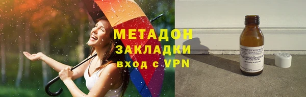 бутик Алапаевск