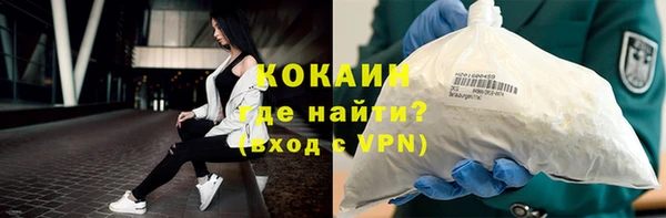 первитин Алагир