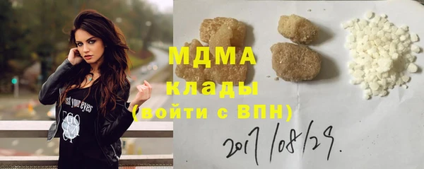 мяу мяу мука Лагань