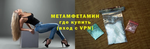 MDMA Ладушкин