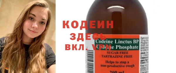 MDMA Ладушкин