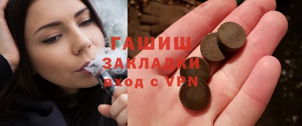 бутик Аксай