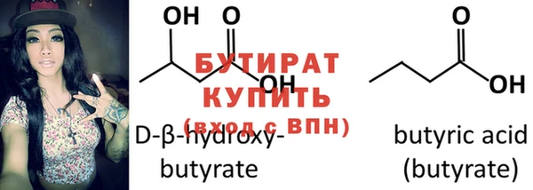 мефедрон Бородино