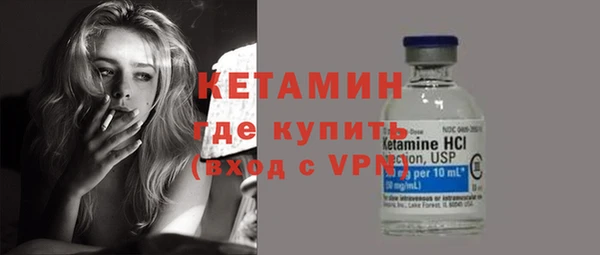 MDMA Ладушкин