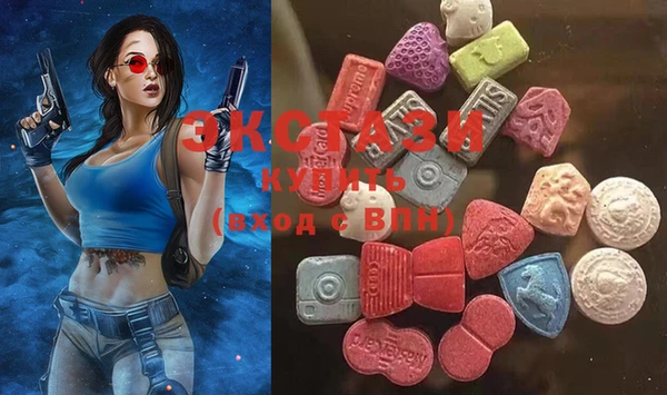 MDMA Ладушкин