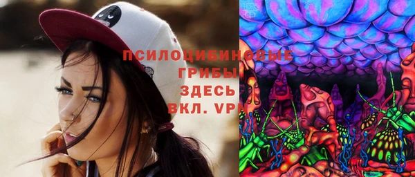 MDMA Ладушкин