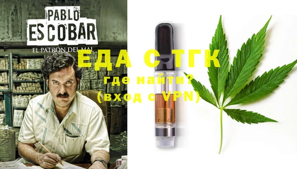 MESCALINE Куйбышев