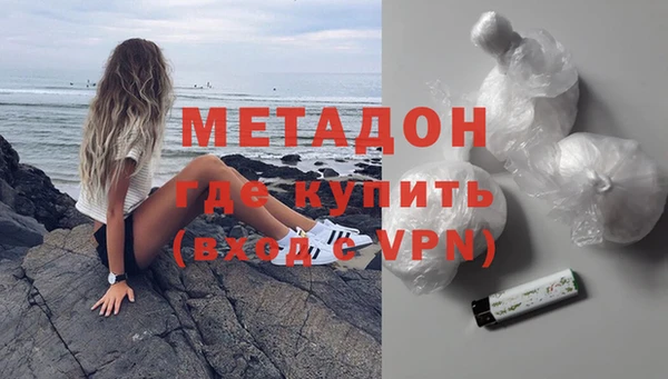 MDMA Ладушкин