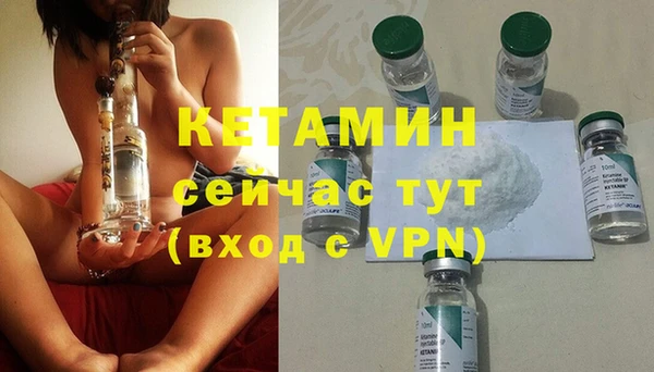 MDMA Ладушкин