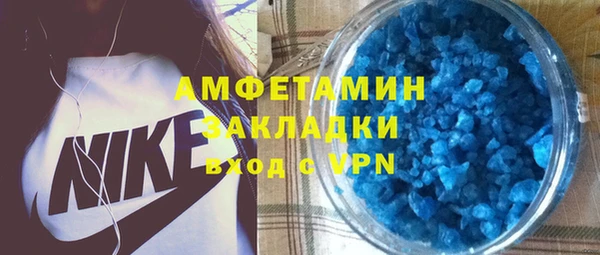 MDMA Ладушкин