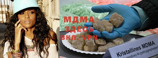 MDMA Ладушкин