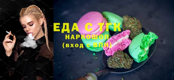 винт Лабытнанги