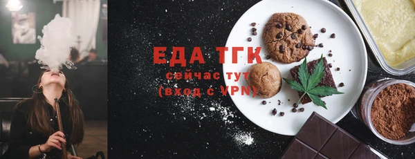 MDMA Ладушкин