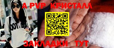 первитин Канаш