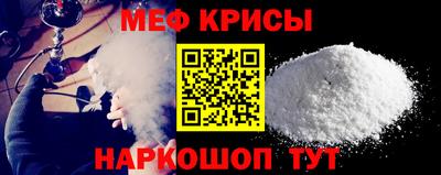 спайс Кандалакша