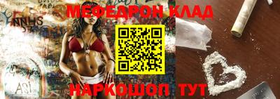 спайс Кандалакша