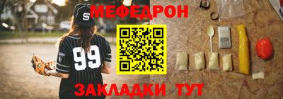 молекула духа Беслан