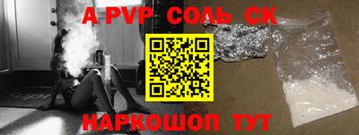 гашик Бийск