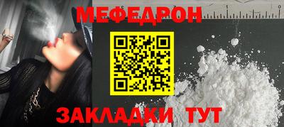 молекула духа Беслан