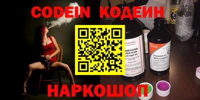 спайс Кандалакша