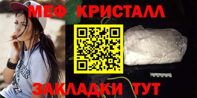 спайс Кандалакша