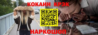 спайс Кандалакша
