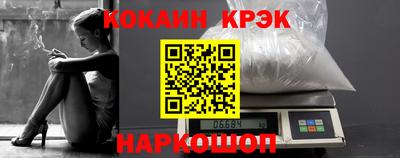 COCAINE Берёзовский