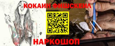 наркотики Камышлов