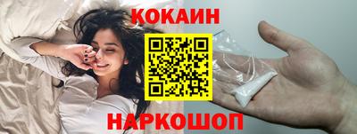 спайс Кандалакша