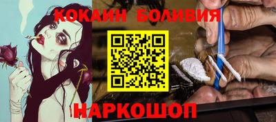 COCAINE Берёзовский