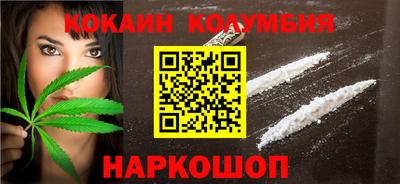 COCAINE Берёзовский
