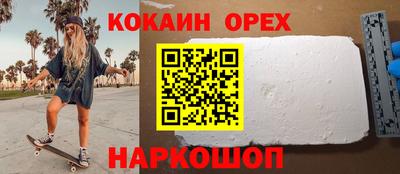 COCAINE Берёзовский