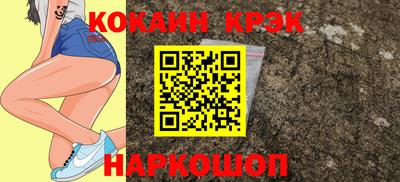наркотики Камышлов