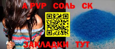 наркотики Камышлов